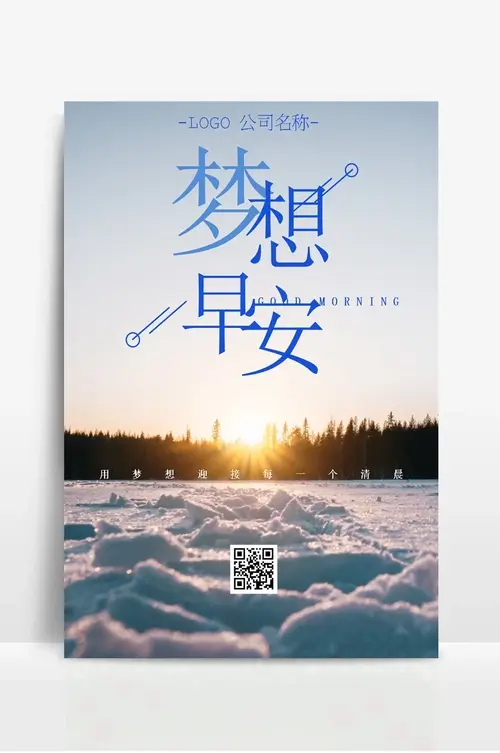 瀚洋律师事务所