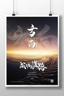 瀚洋律师事务所