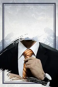 瀚洋律师事务所
